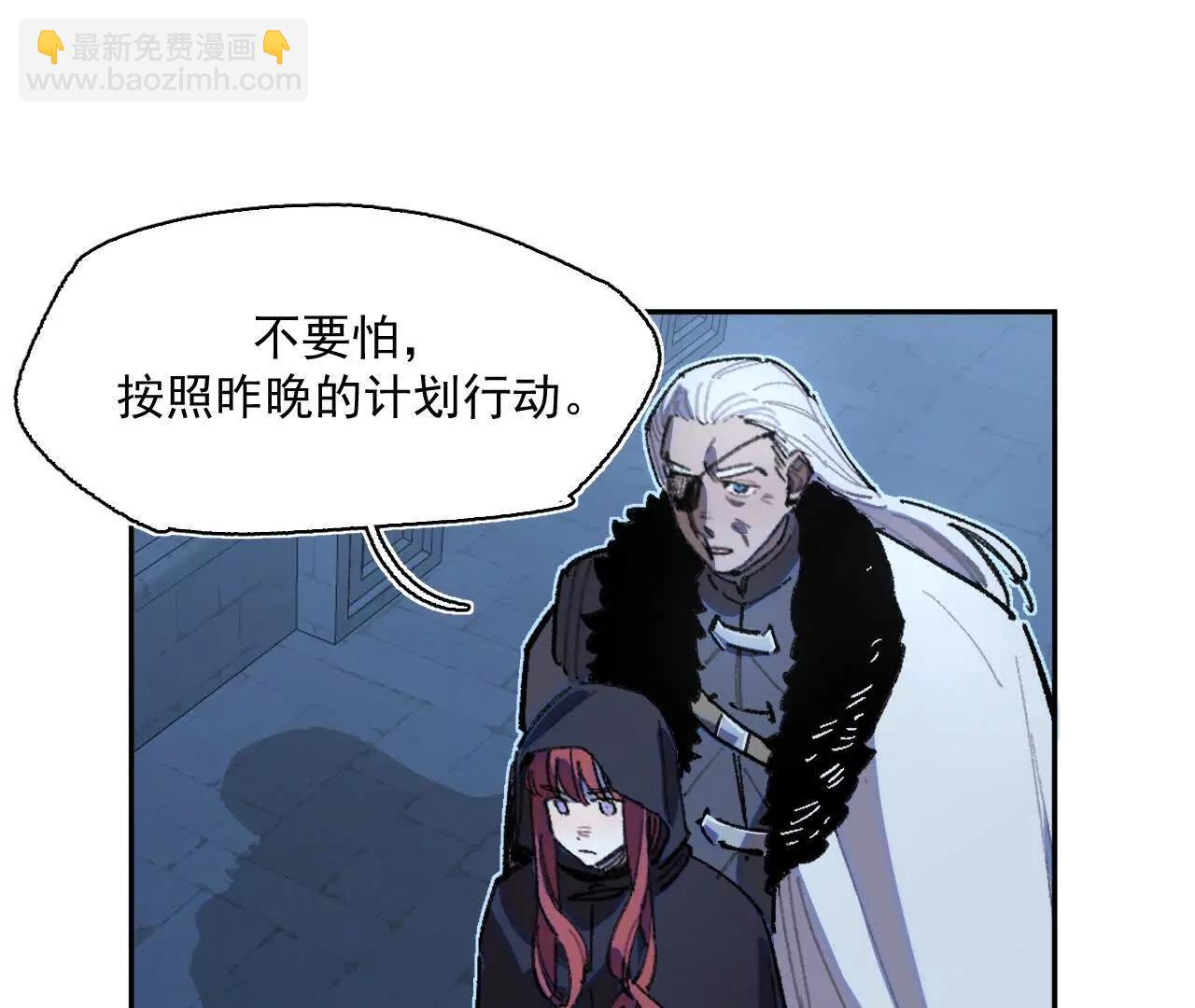 项圈(1/2)-第37话