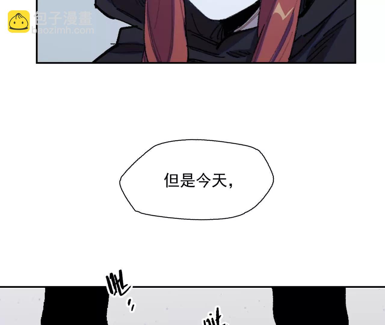 项圈(1/2)-第37话