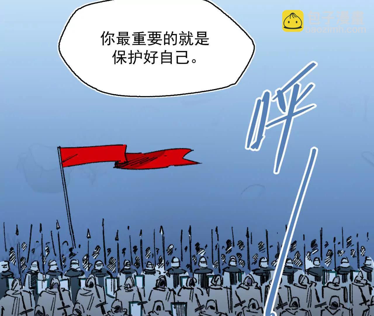 项圈(1/2)-第37话