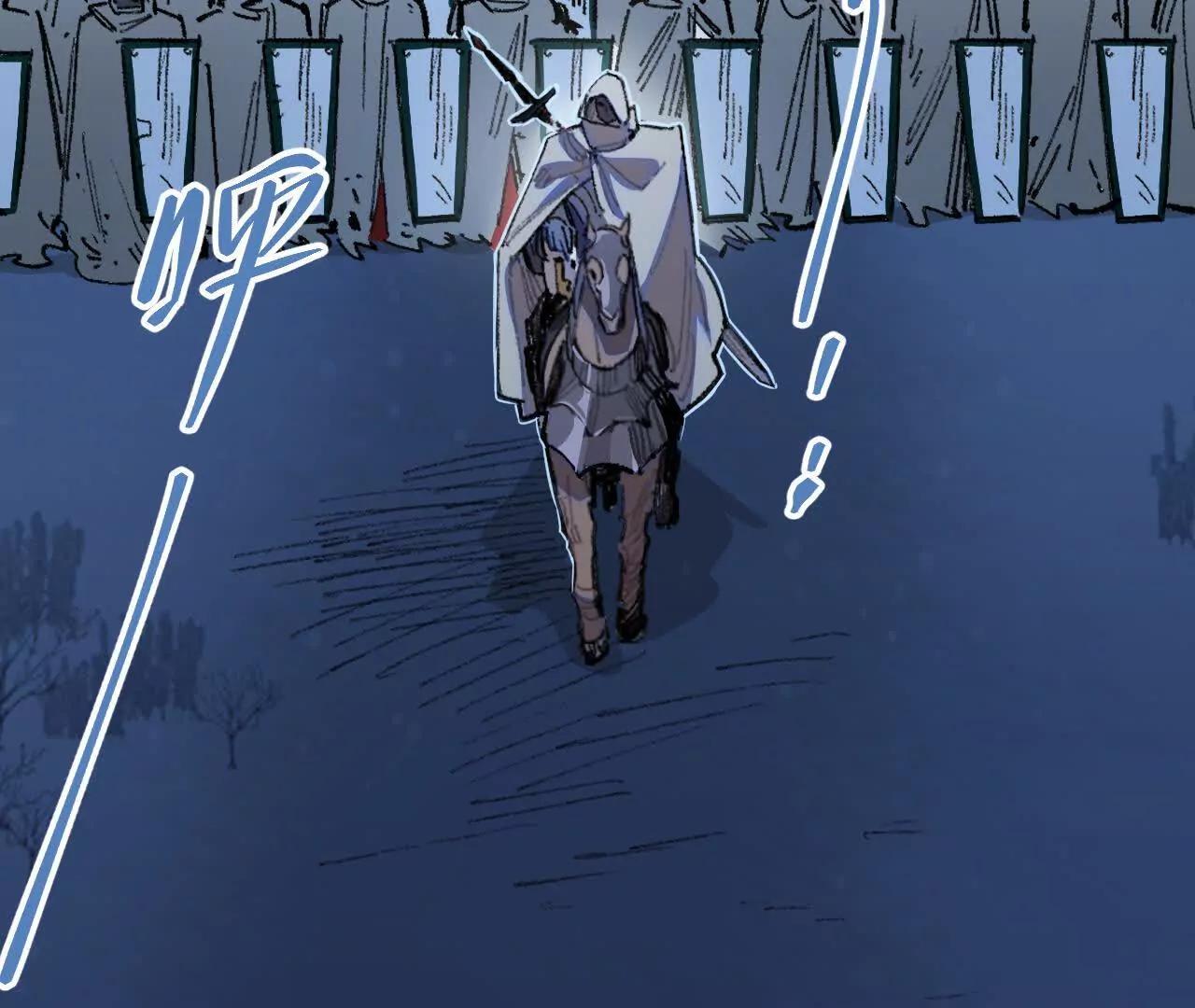 项圈(1/2)-第37话