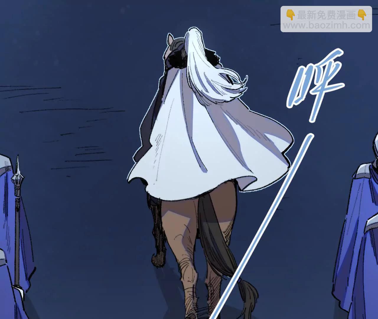 项圈(1/2)-第37话