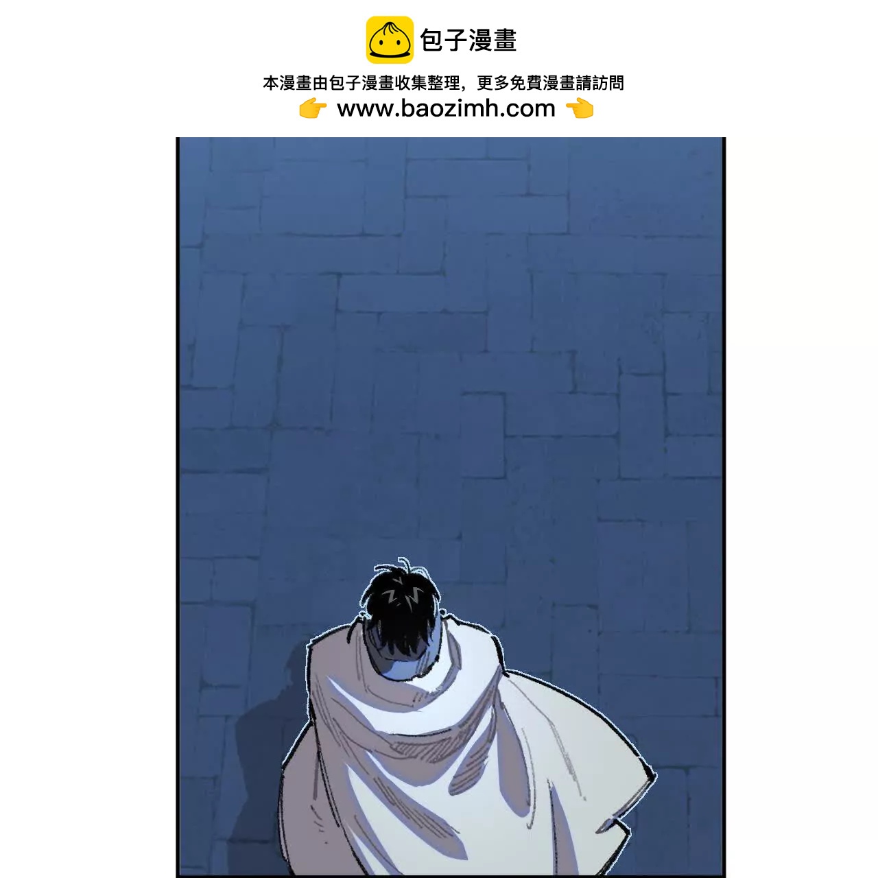 项圈(1/2)-第37话