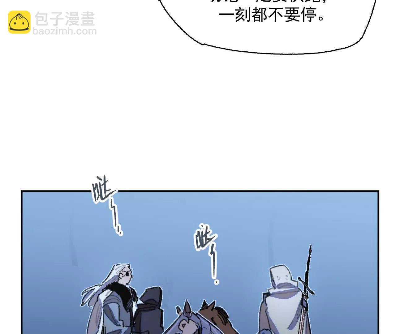 项圈(1/2)-第37话