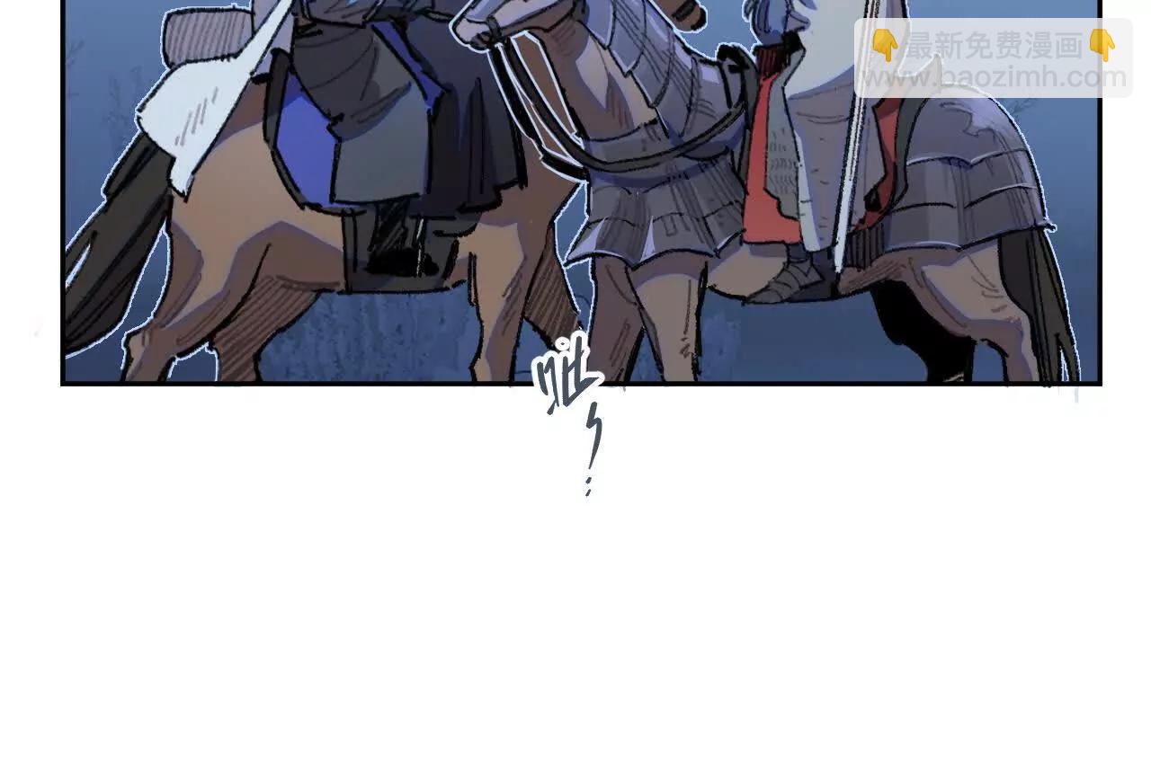 项圈(1/2)-第37话