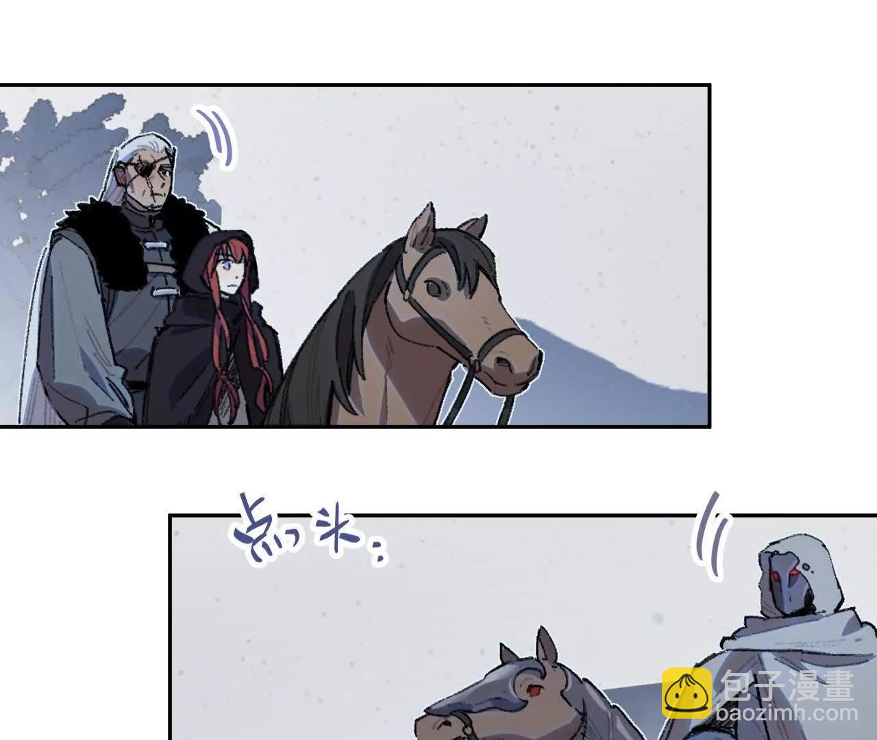 项圈(1/2)-第37话