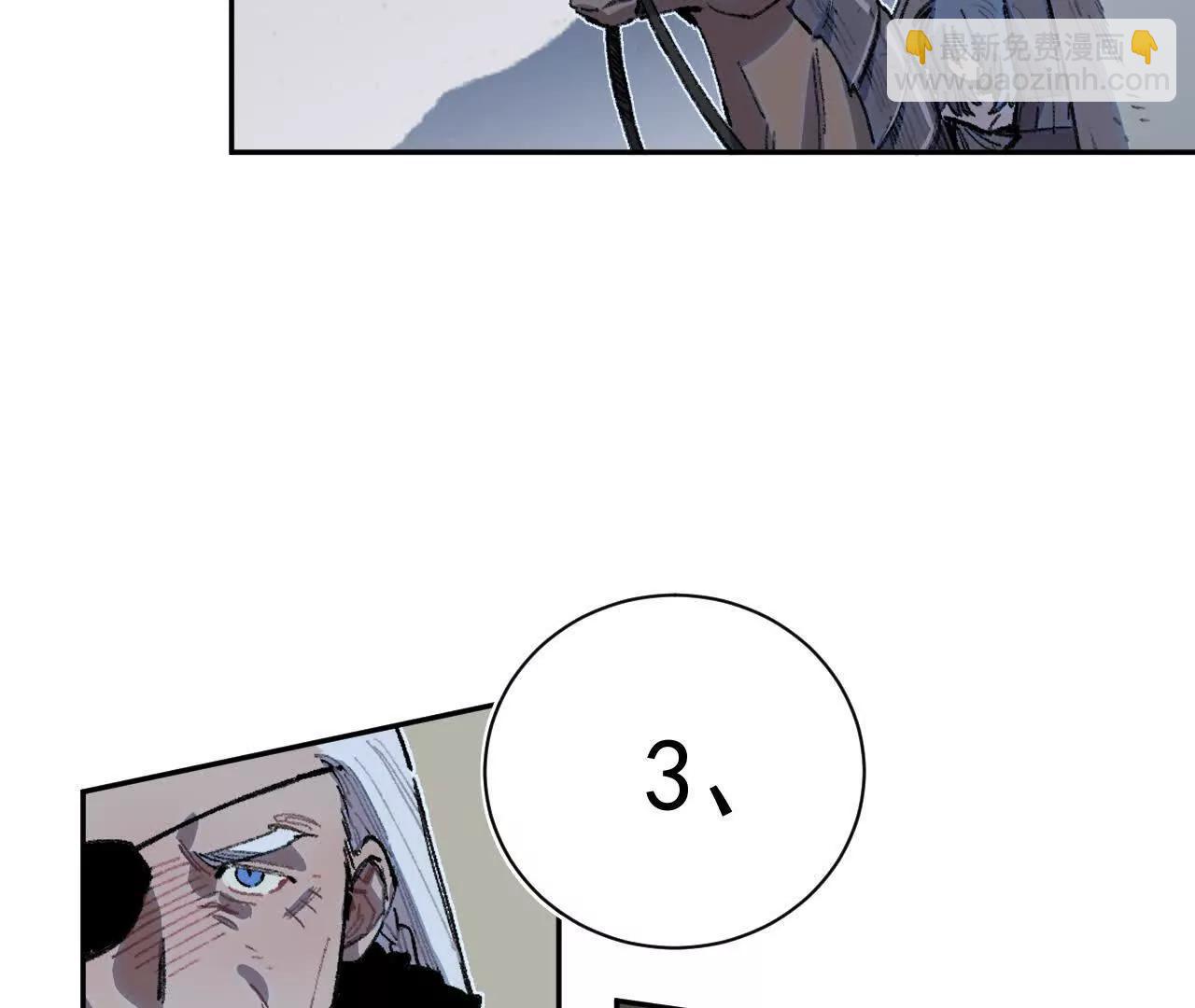 项圈(1/2)-第37话