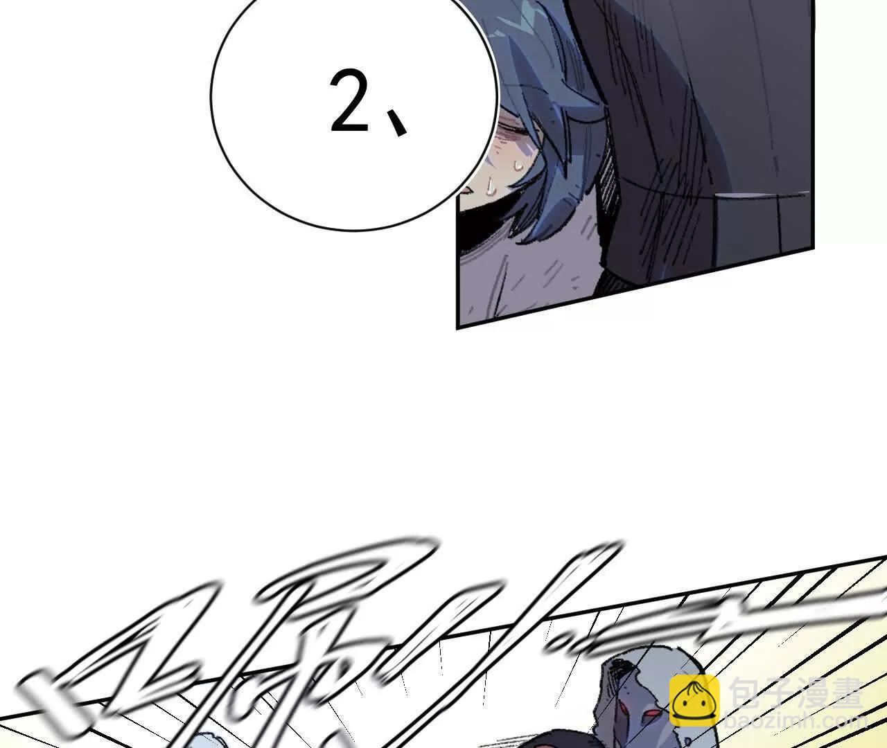 项圈(1/2)-第37话