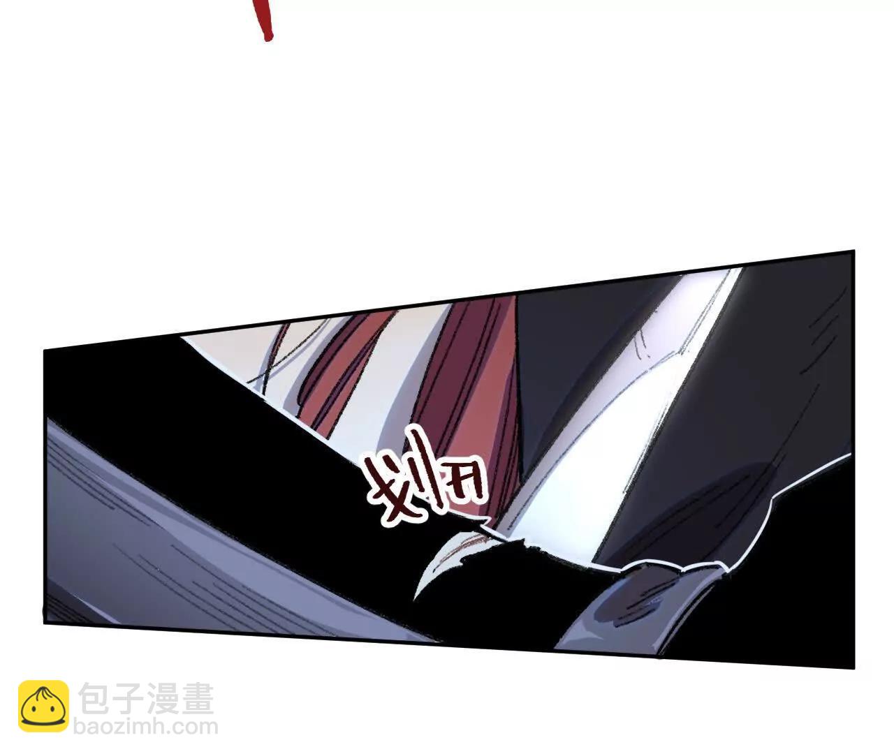 项圈(1/2)-第37话