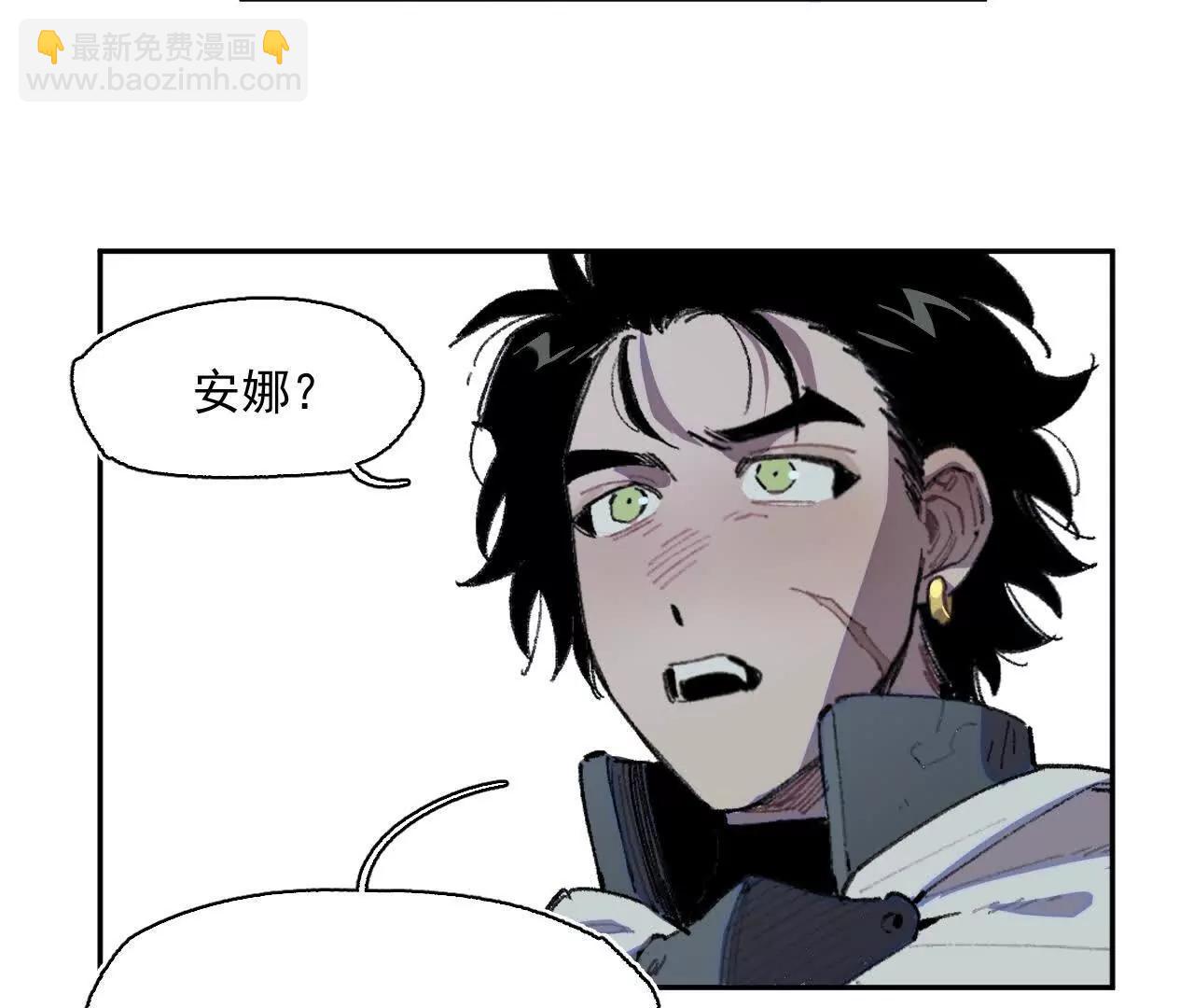 项圈(1/2)-第37话