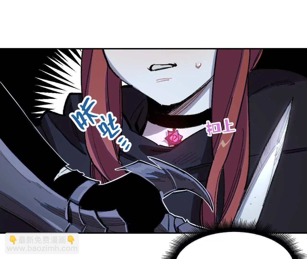 项圈(1/2)-第37话