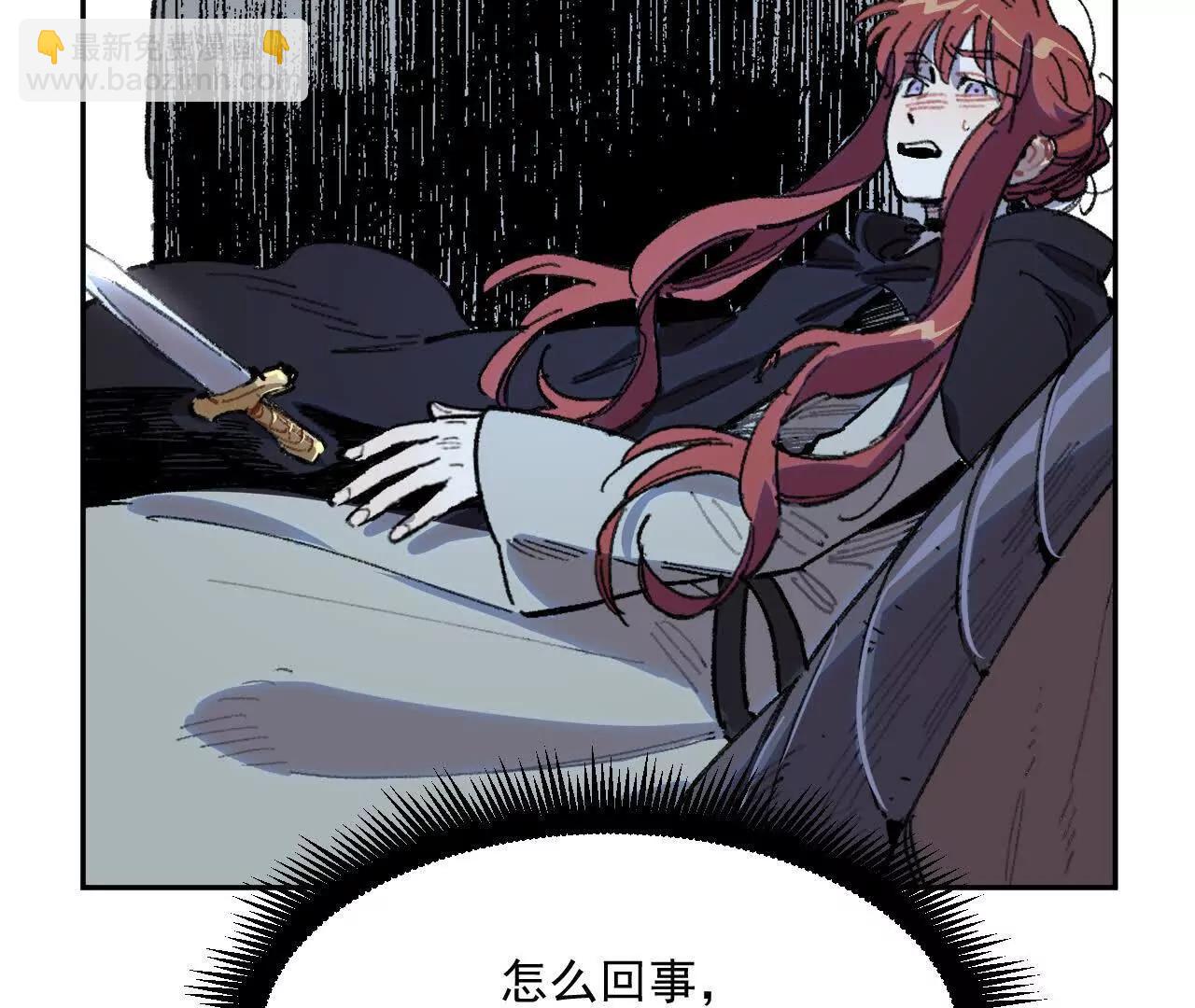 项圈(1/2)-第37话