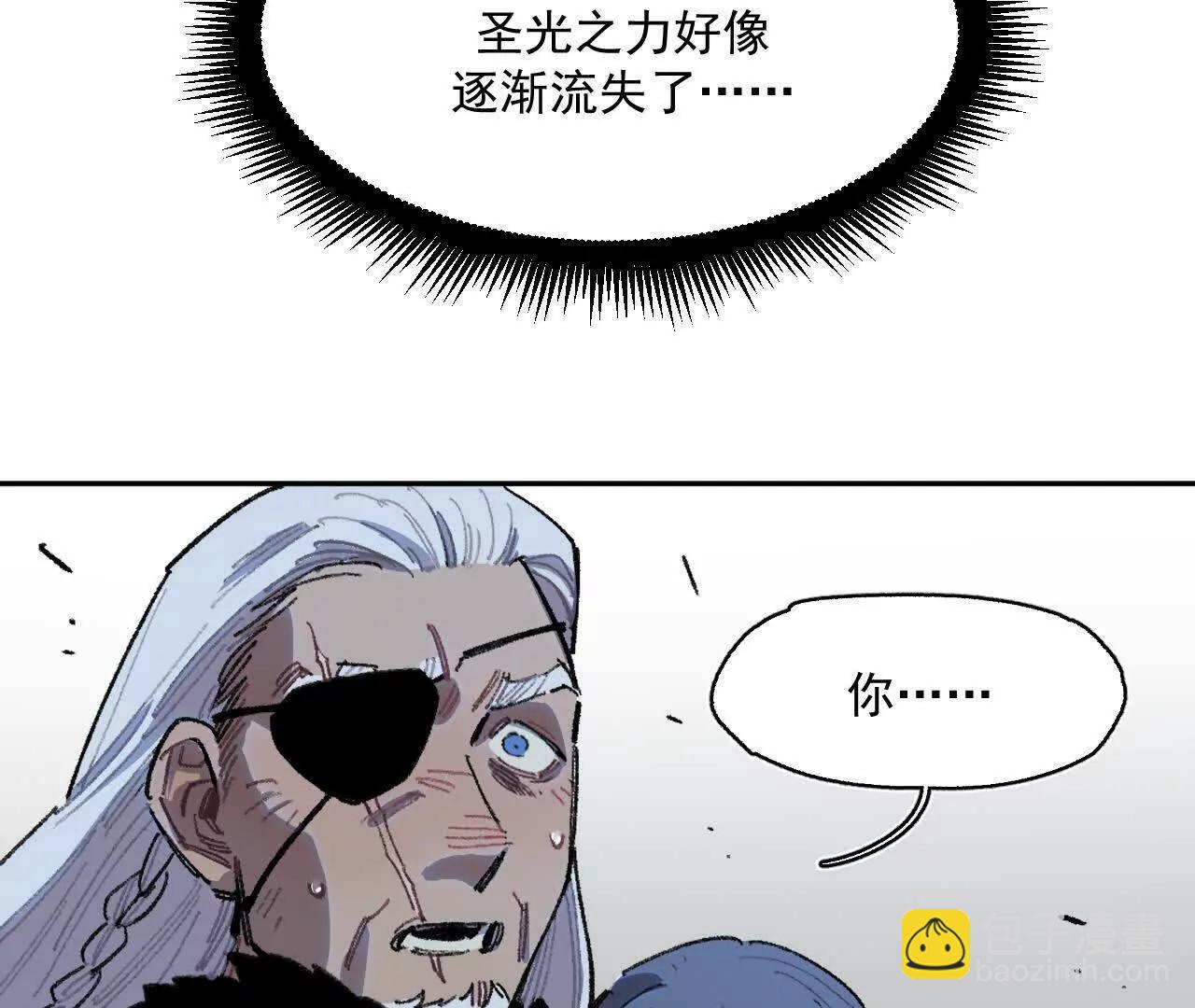 项圈(1/2)-第37话