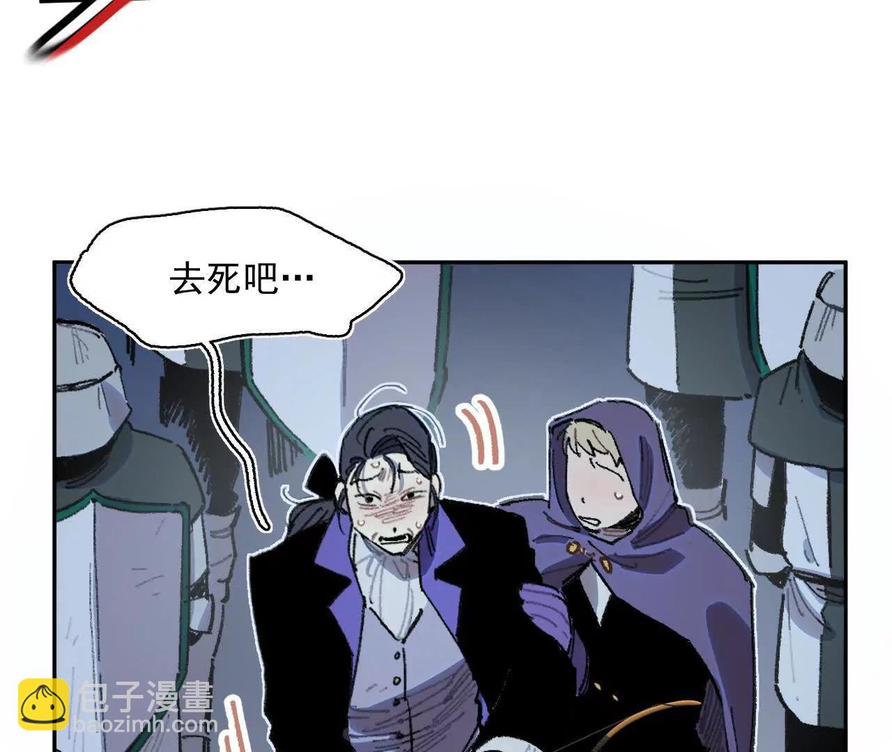 项圈(1/2)-第37话