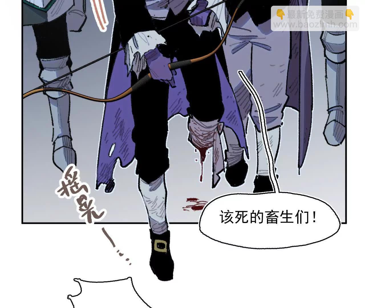 项圈(1/2)-第37话