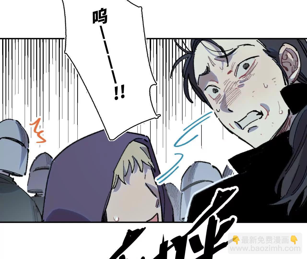 项圈(1/2)-第37话