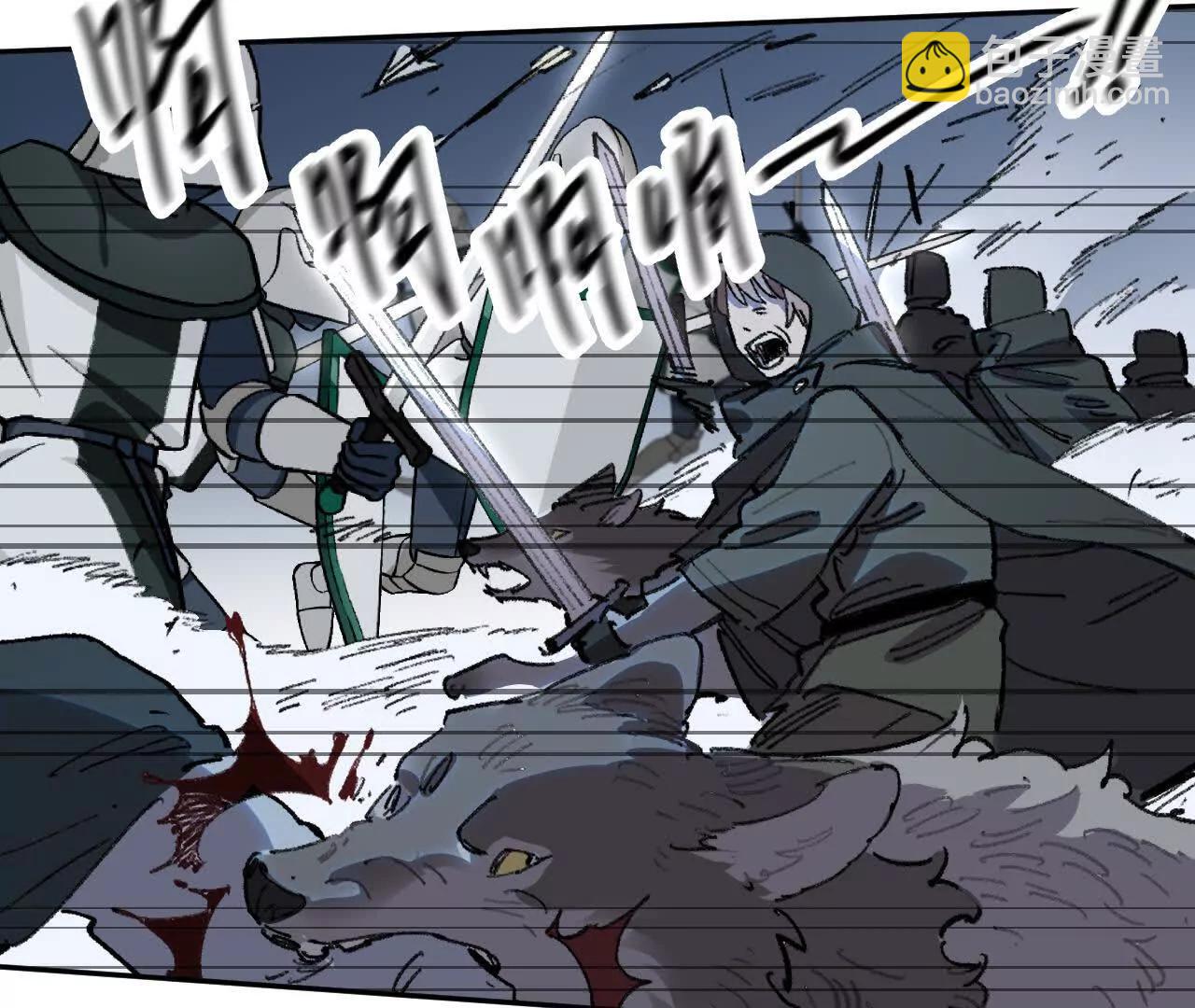 项圈(1/2)-第37话