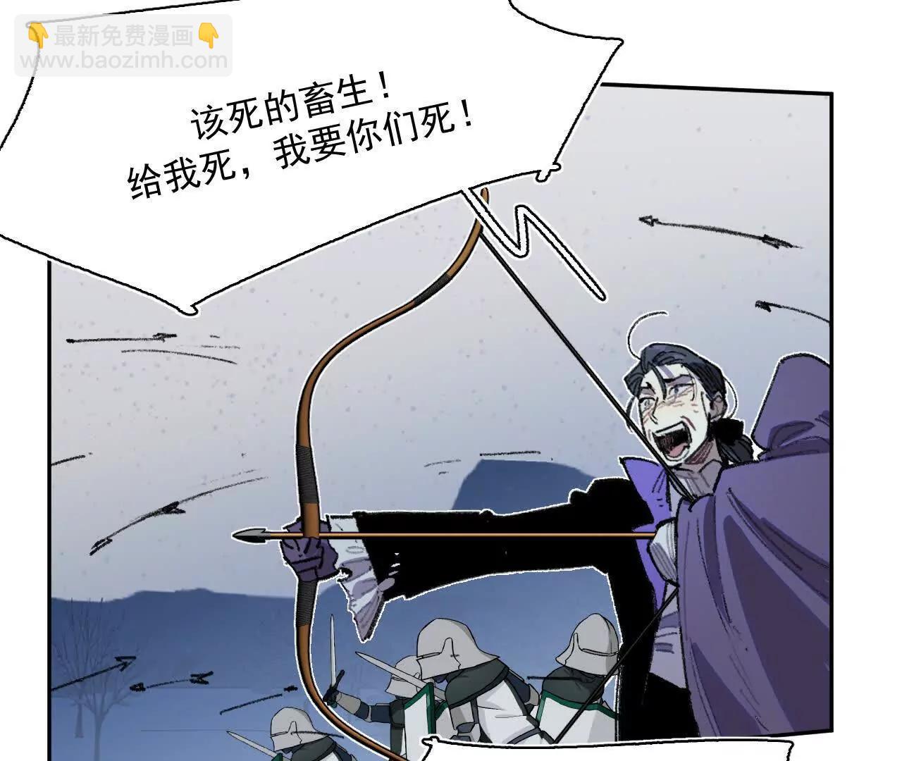 项圈(1/2)-第37话