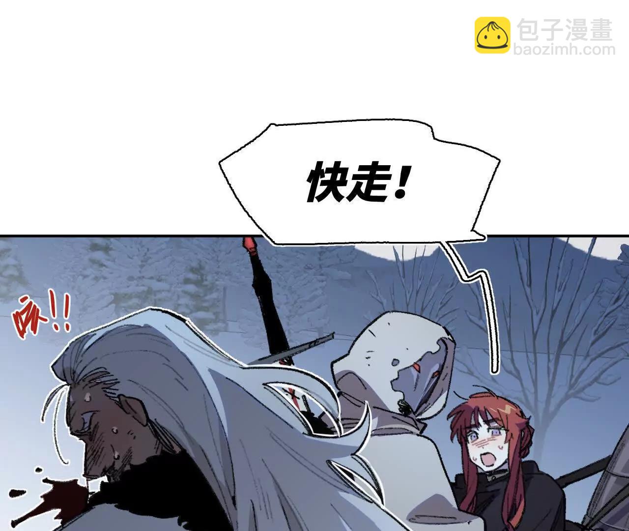 项圈(1/2)-第37话