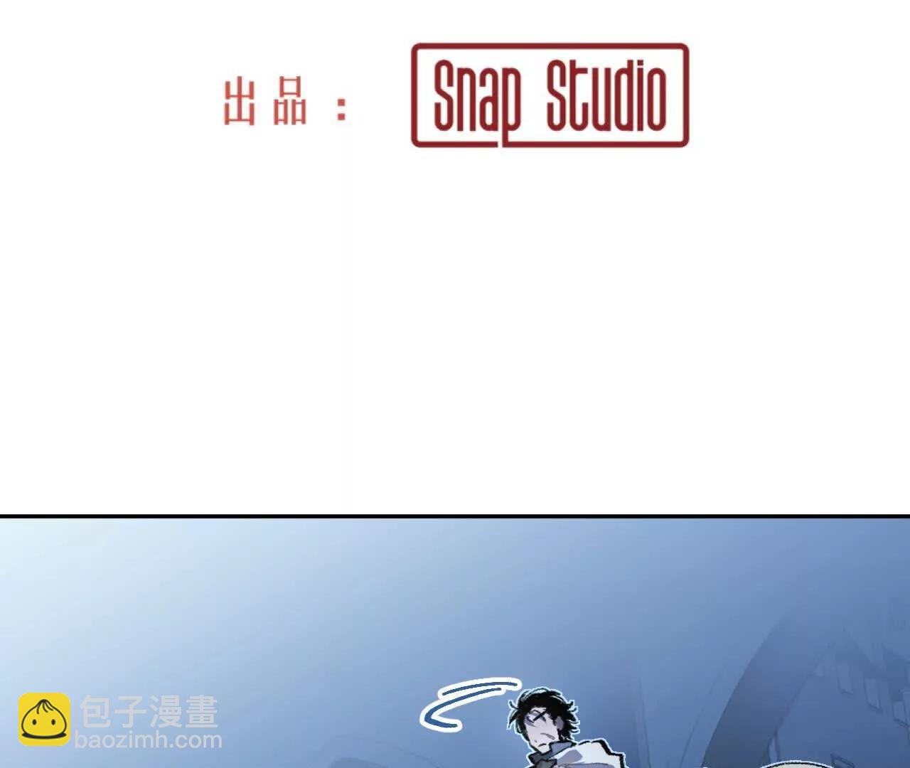 项圈(1/2)-第37话