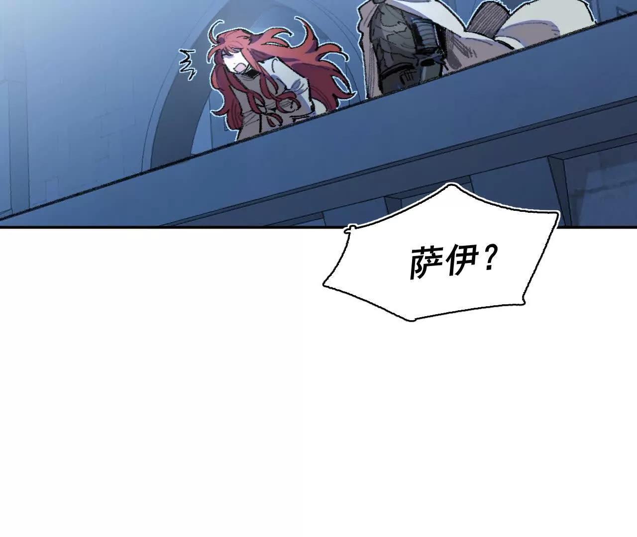 项圈(1/2)-第37话