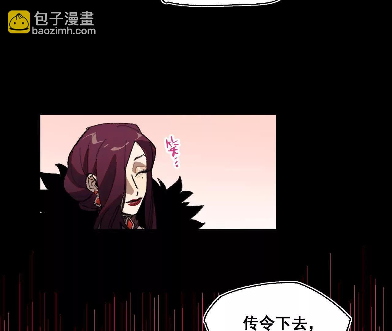 处决公主(1/2)-第39话