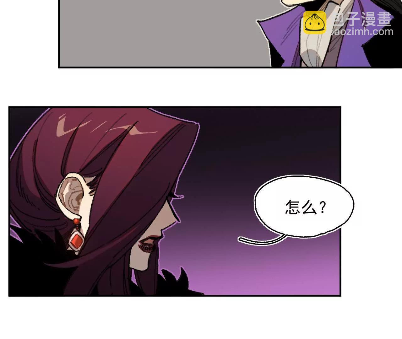 处决公主(1/2)-第39话