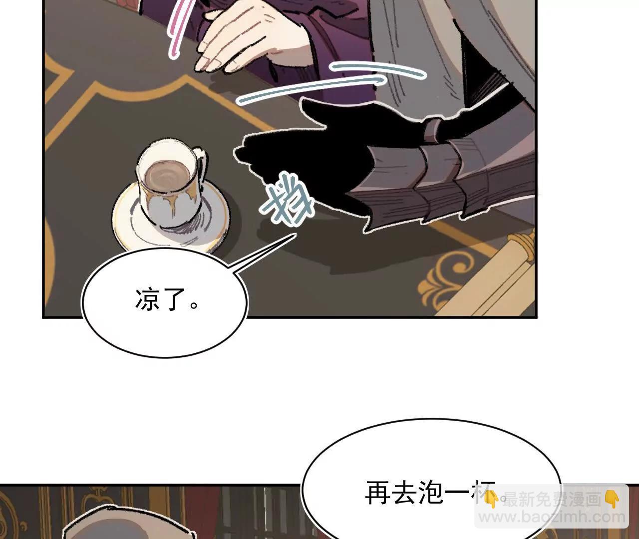 处决公主(1/2)-第39话