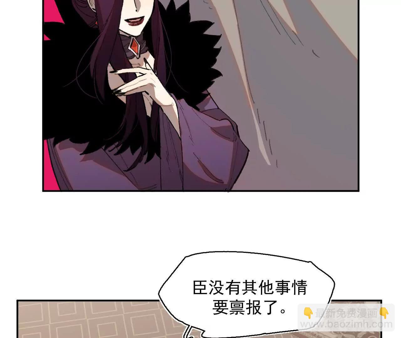 处决公主(1/2)-第39话