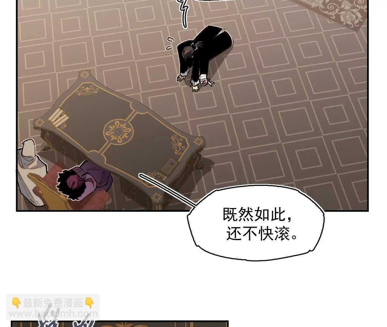 处决公主(1/2)-第39话