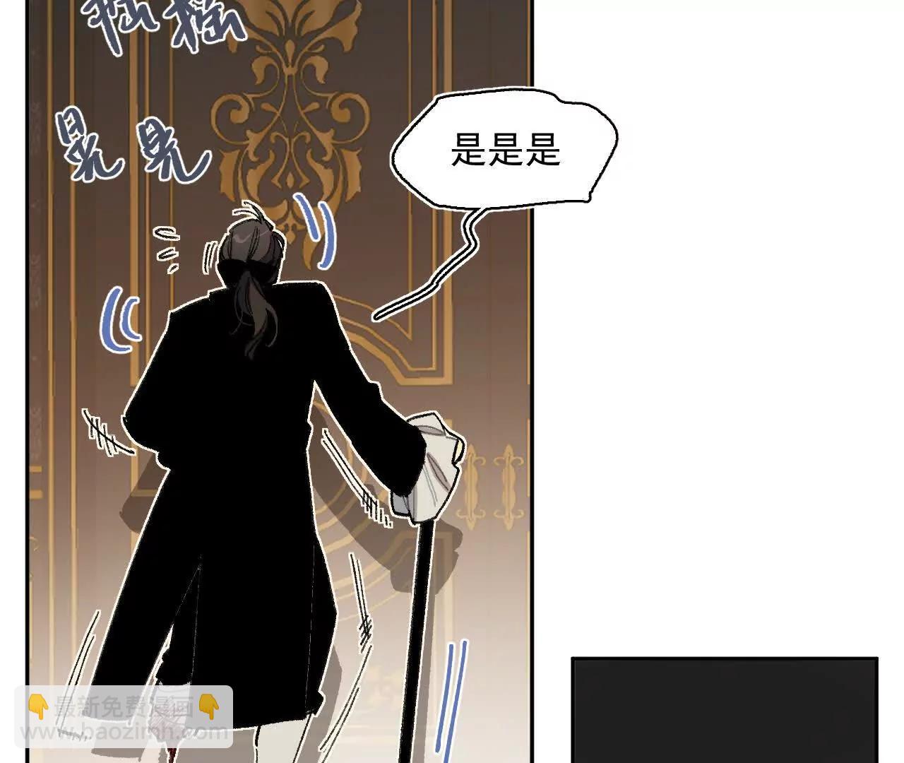 处决公主(1/2)-第39话