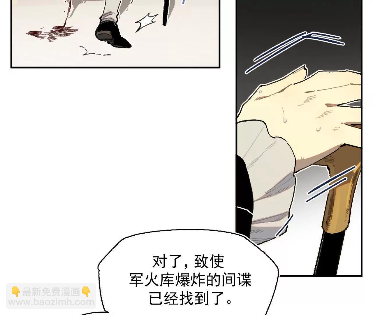 处决公主(1/2)-第39话