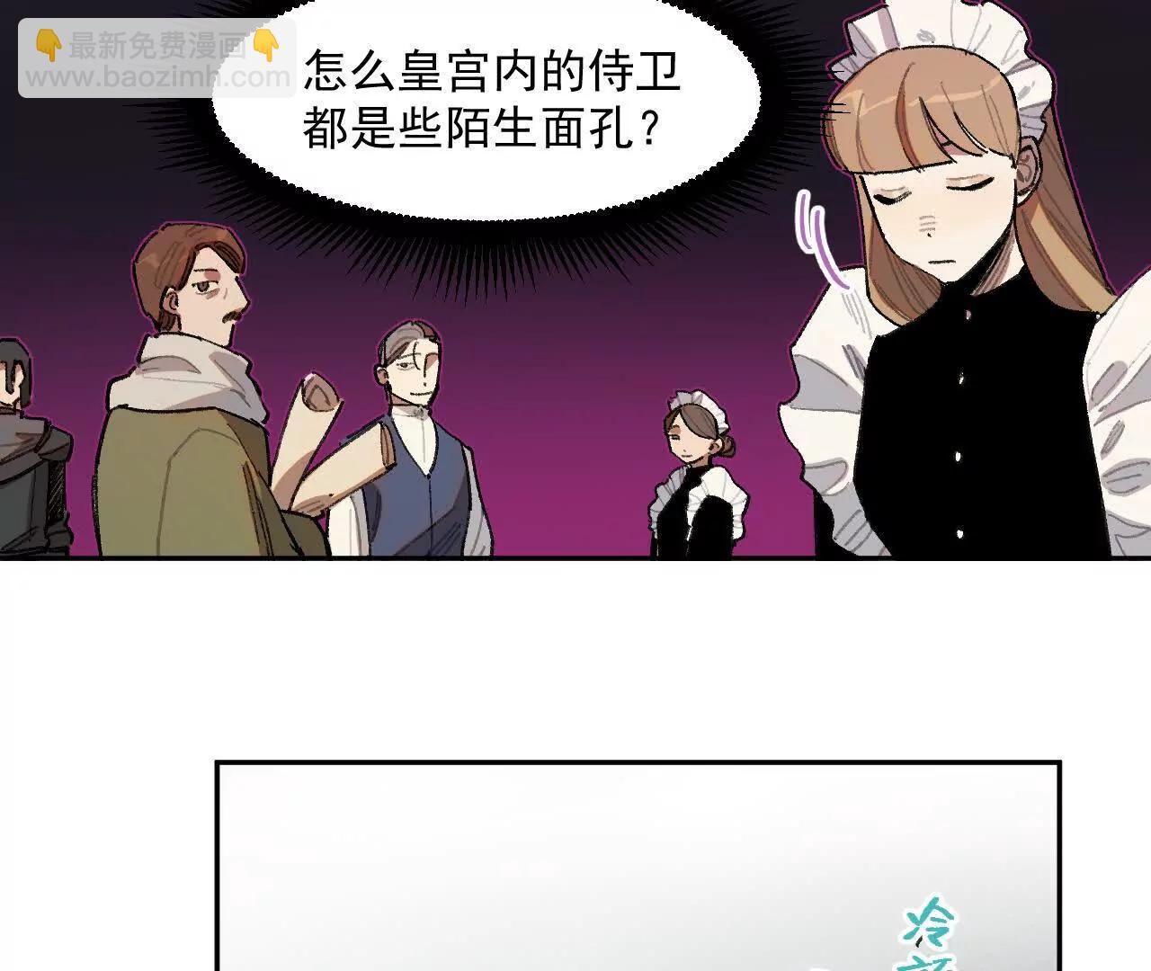 处决公主(1/2)-第39话