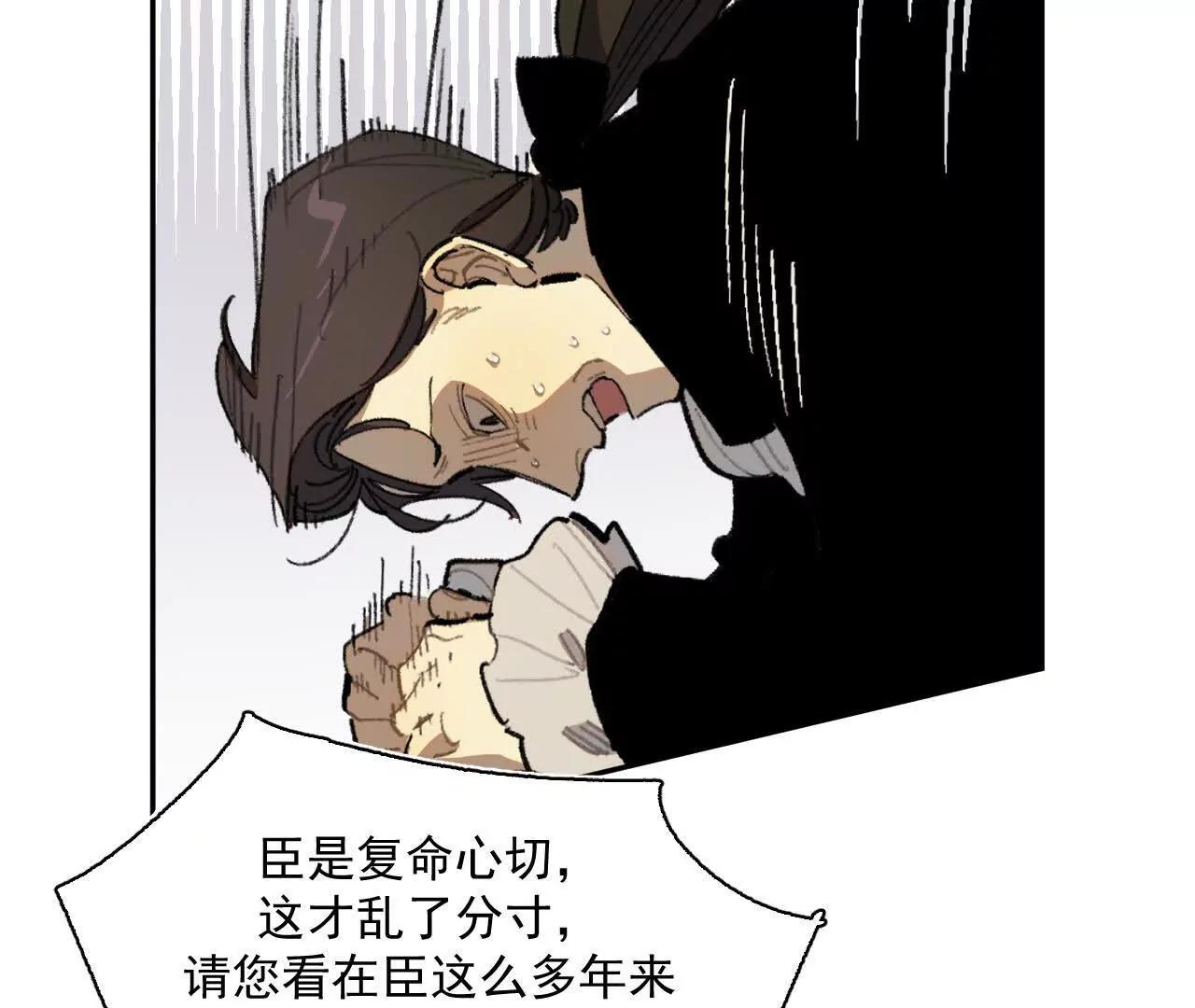 处决公主(1/2)-第39话