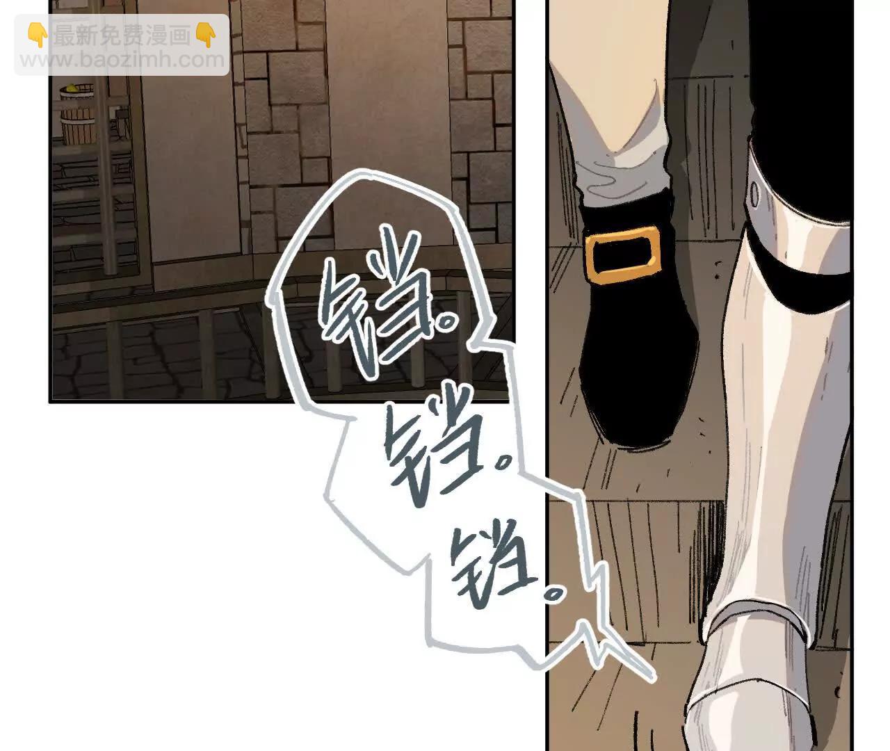 处决公主(1/2)-第39话