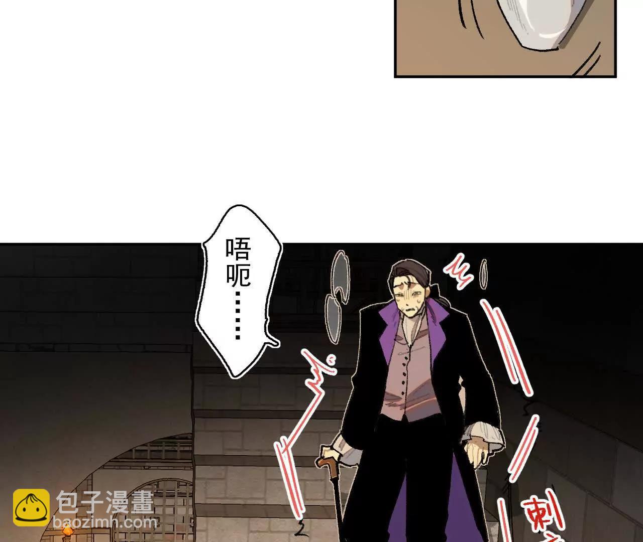 处决公主(1/2)-第39话