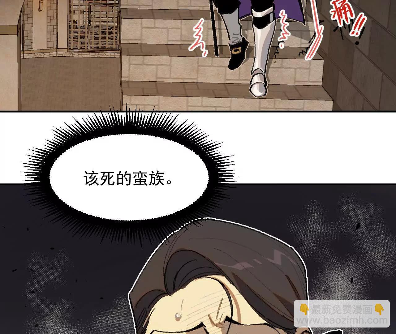 处决公主(1/2)-第39话