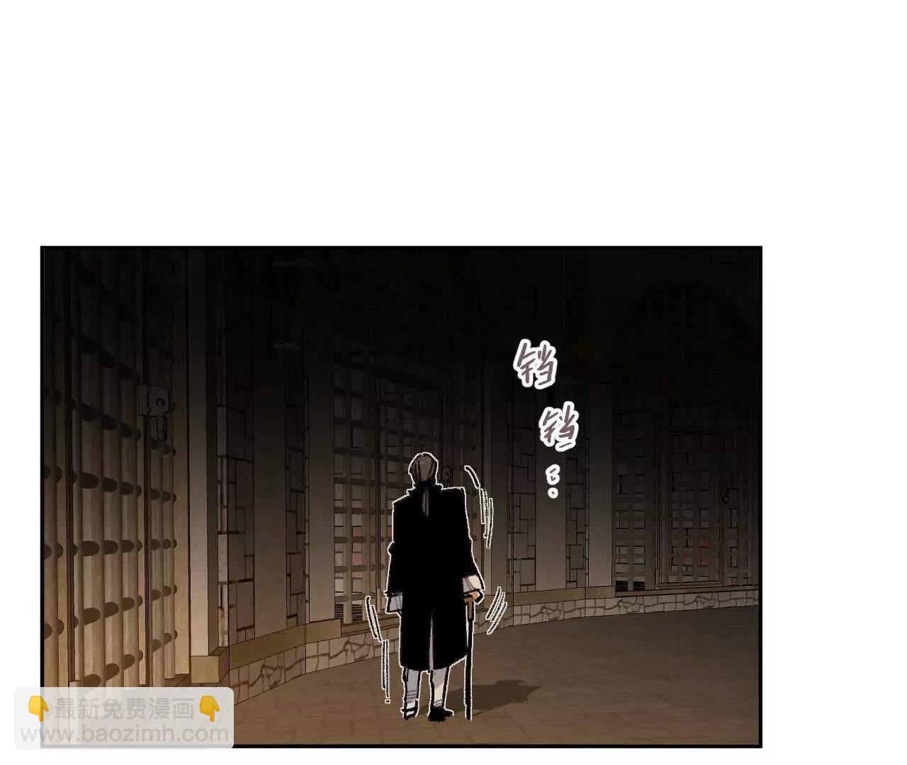 处决公主(1/2)-第39话