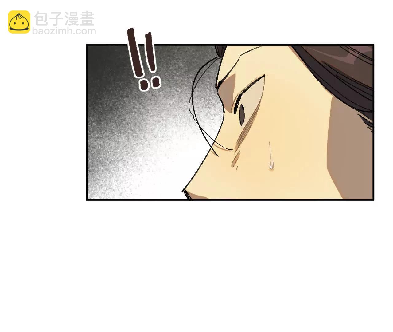 处决公主(1/2)-第39话