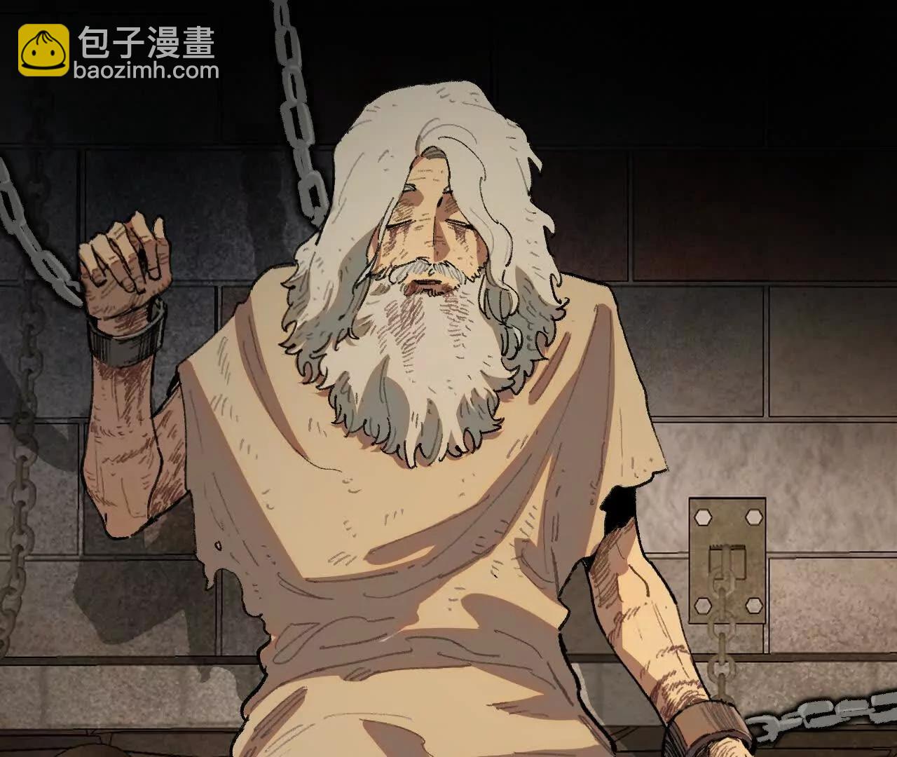 处决公主(1/2)-第39话