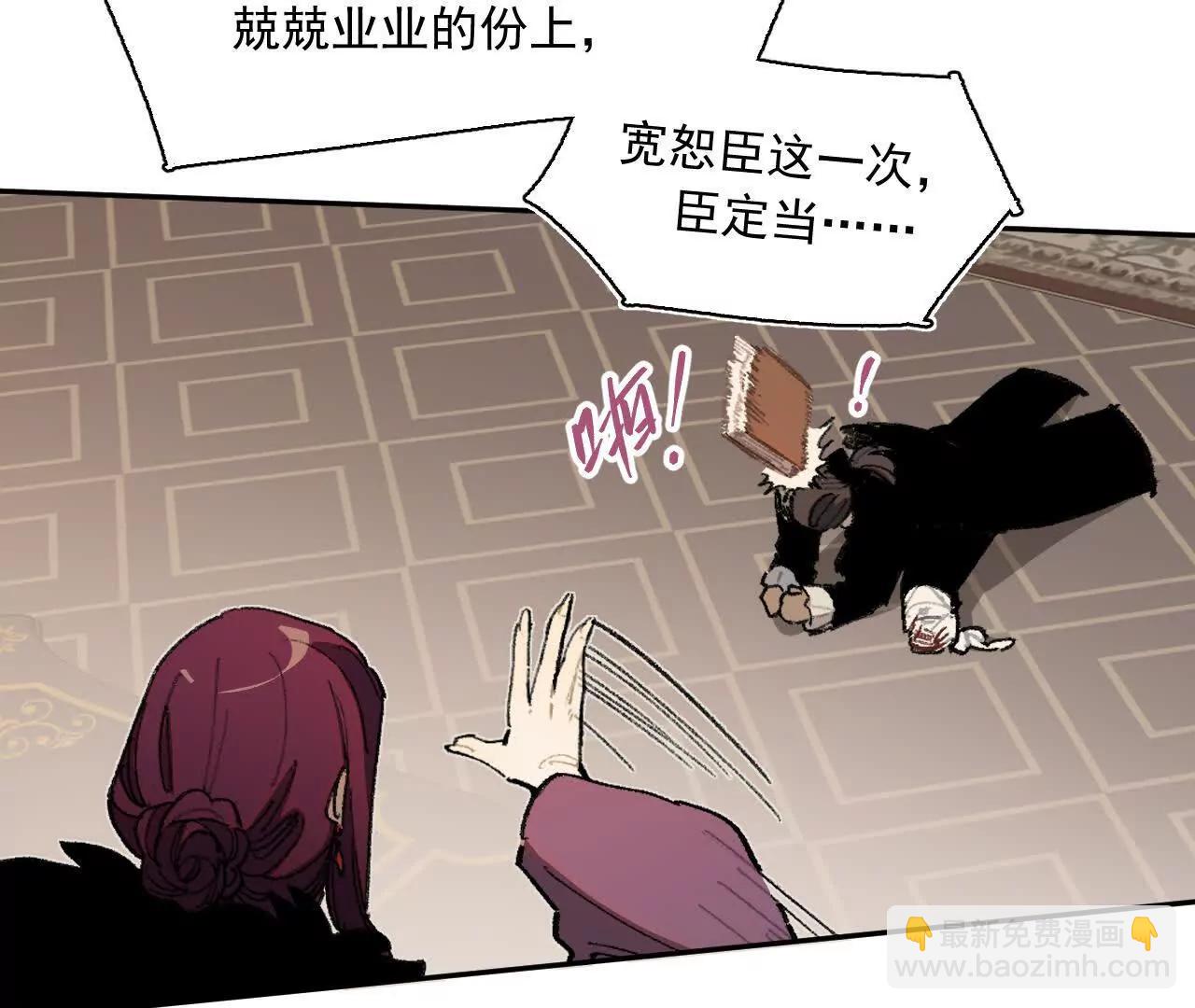 处决公主(1/2)-第39话