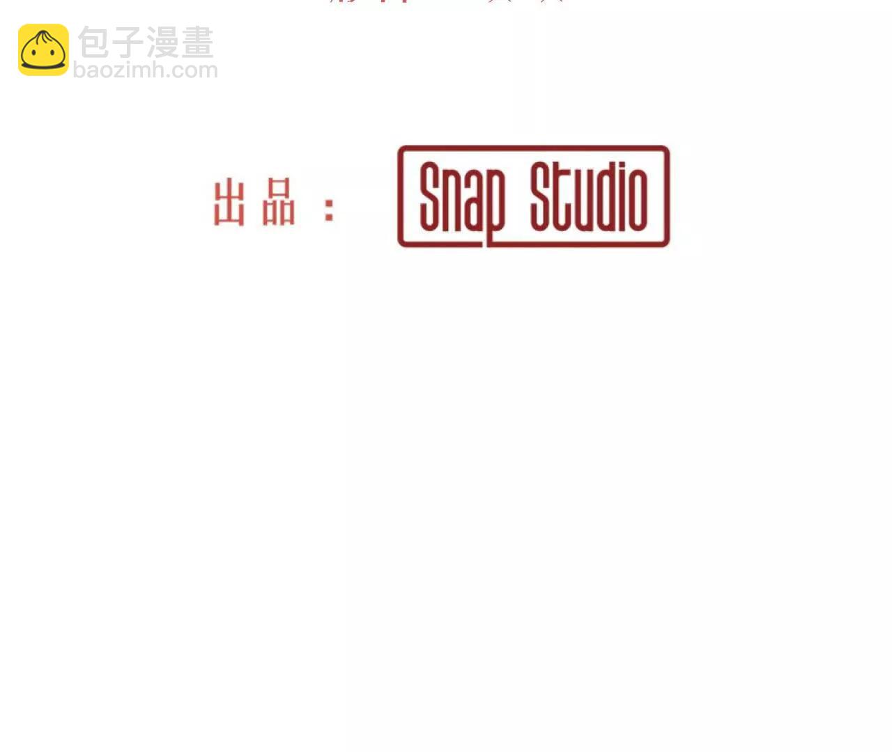 处决公主(1/2)-第39话