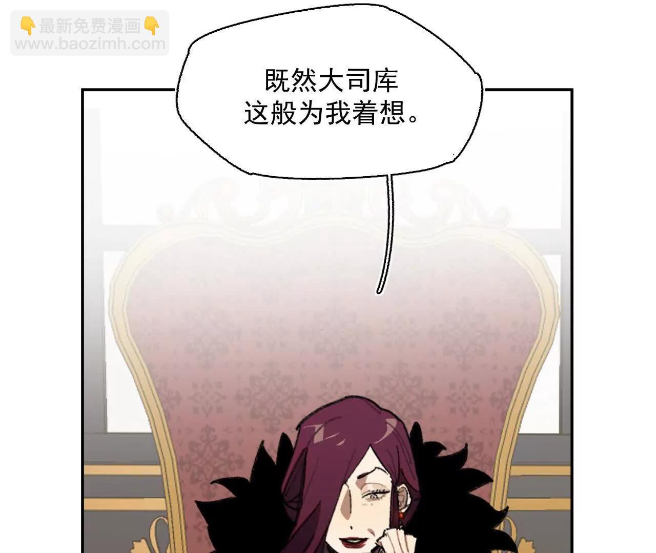 处决公主(1/2)-第39话