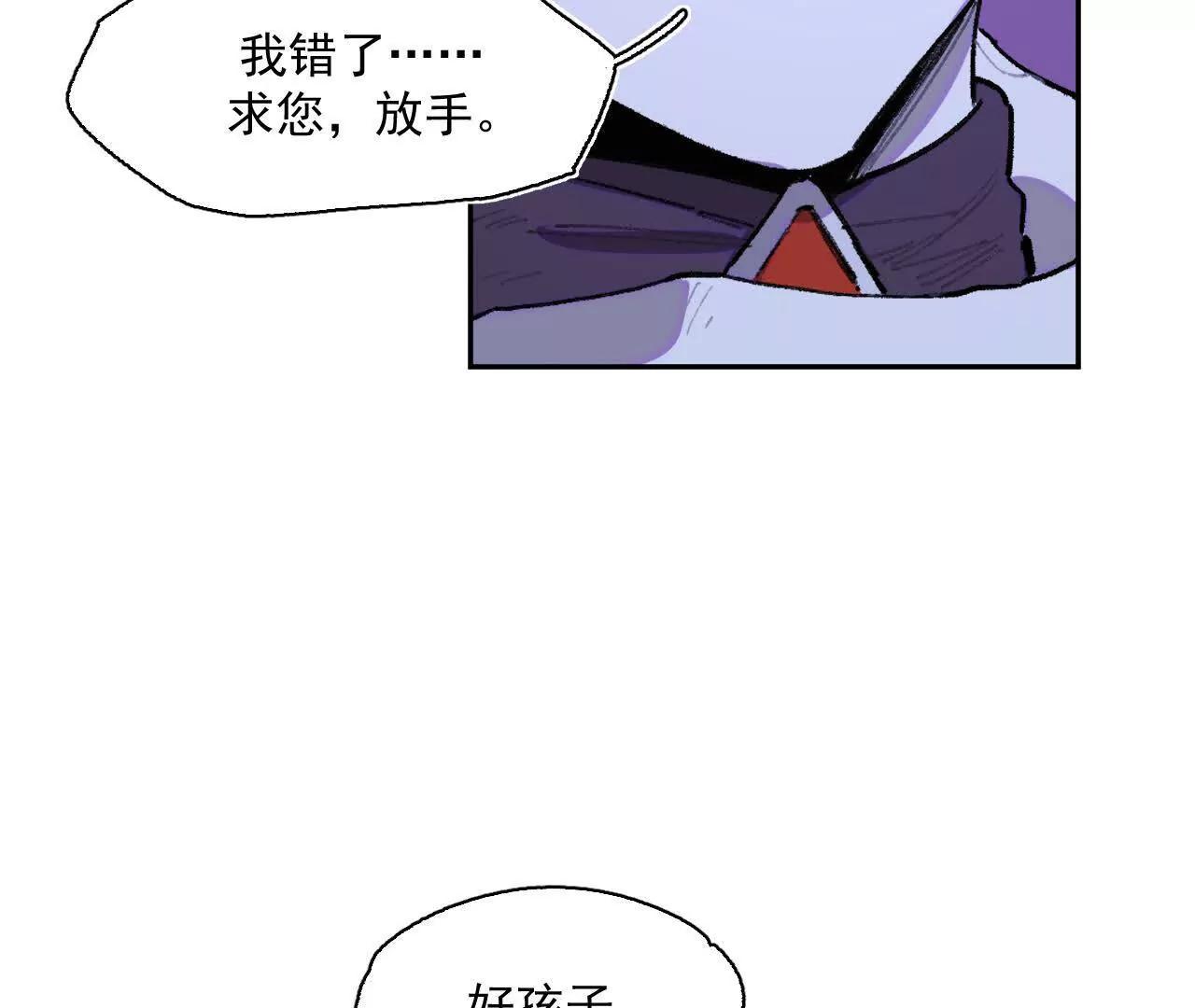 救援成功(1/2)-第41话