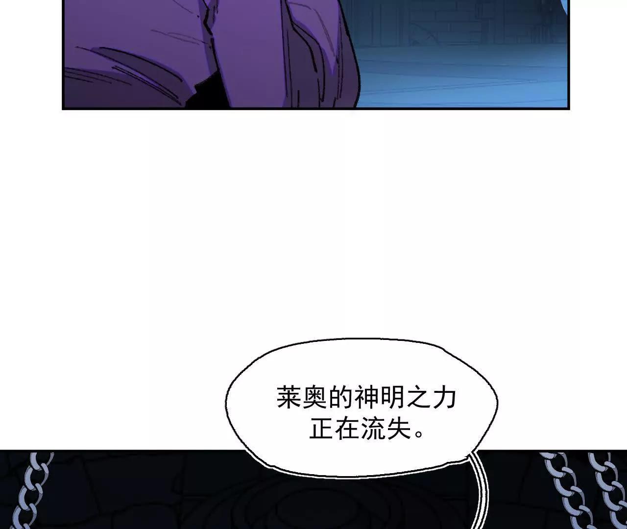 救援成功(1/2)-第41话