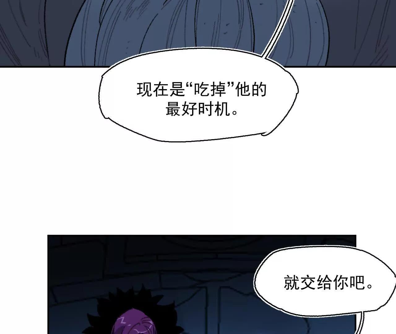 救援成功(1/2)-第41话