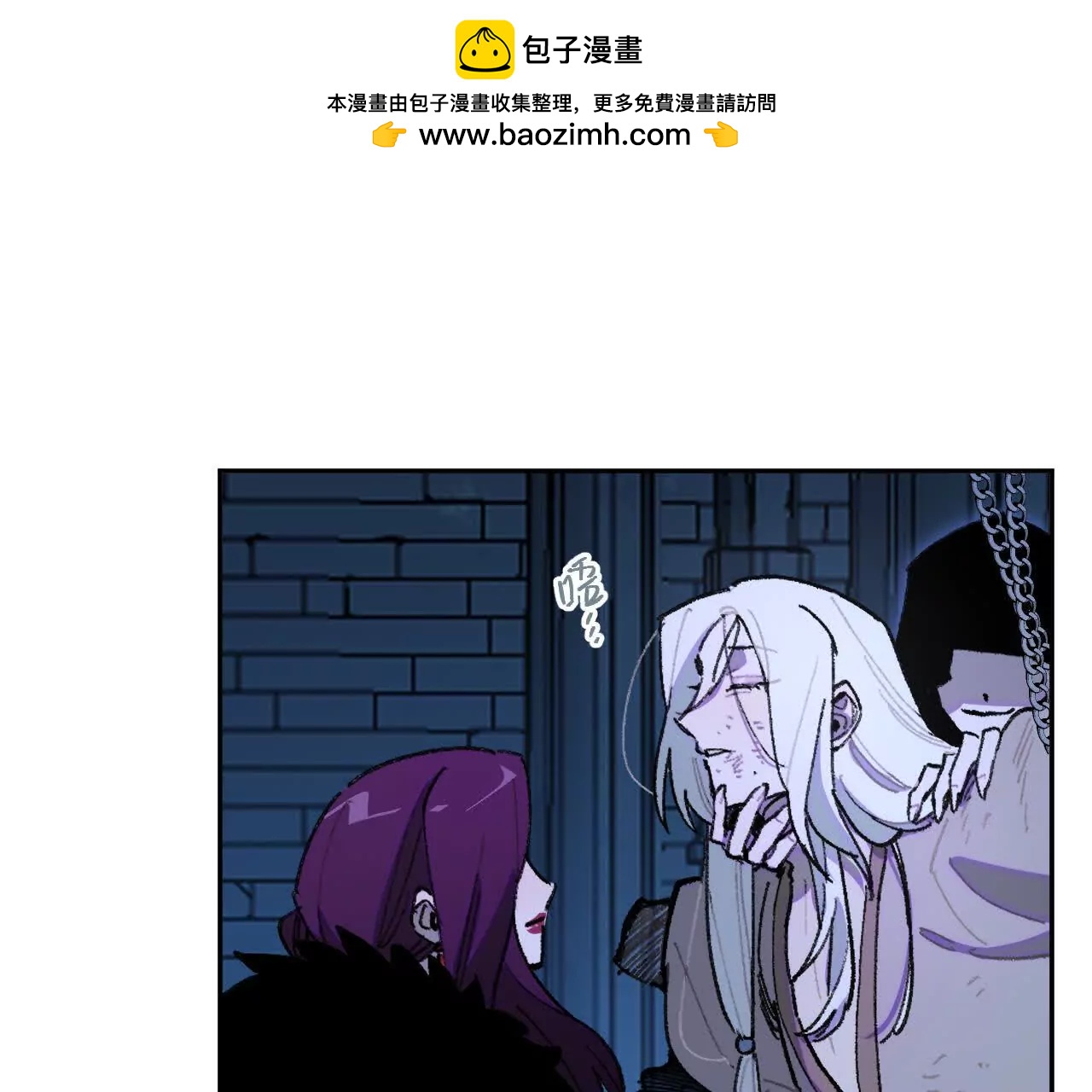 救援成功(1/2)-第41话