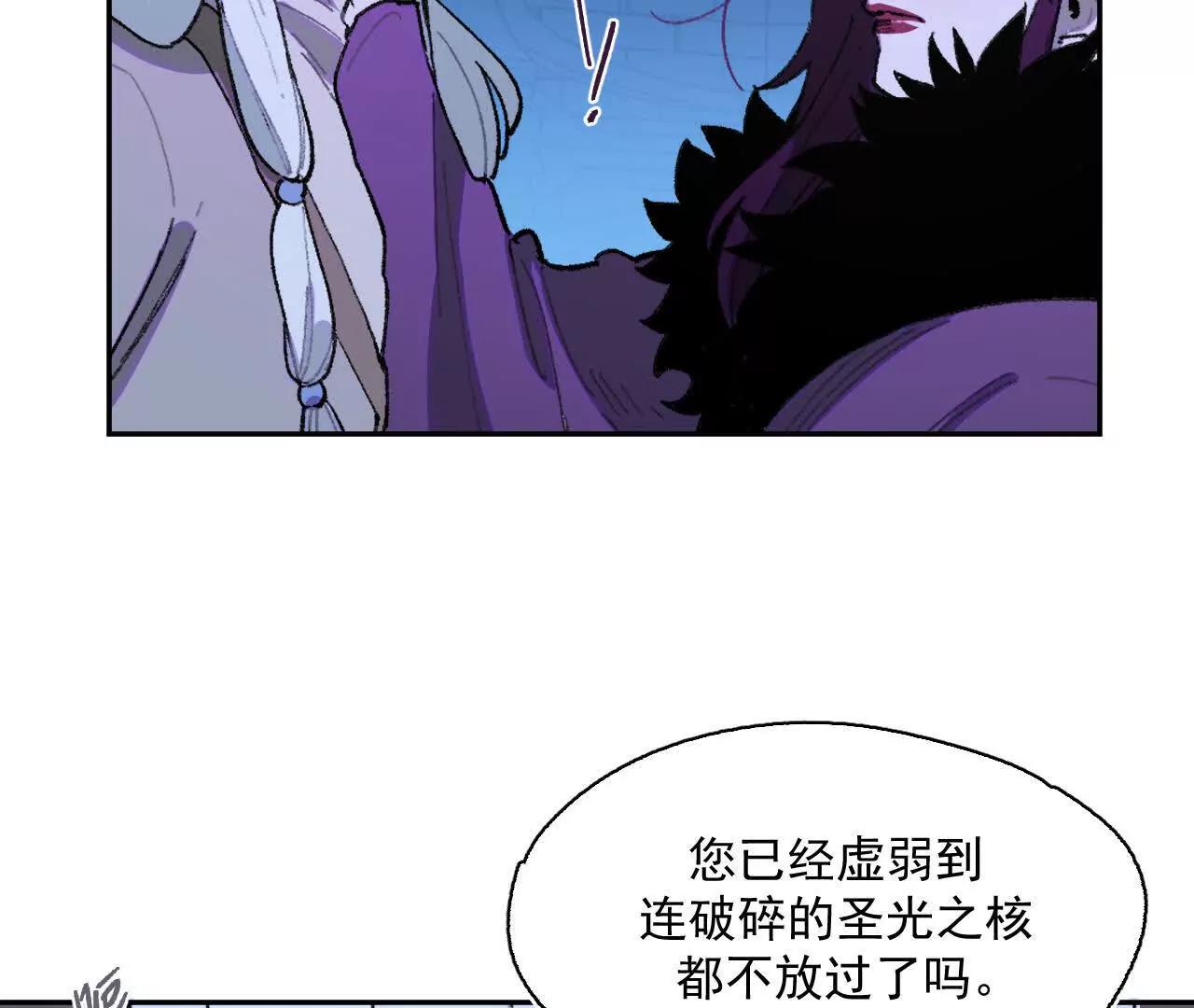 救援成功(1/2)-第41话