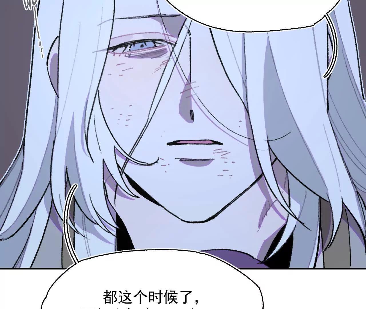 救援成功(1/2)-第41话