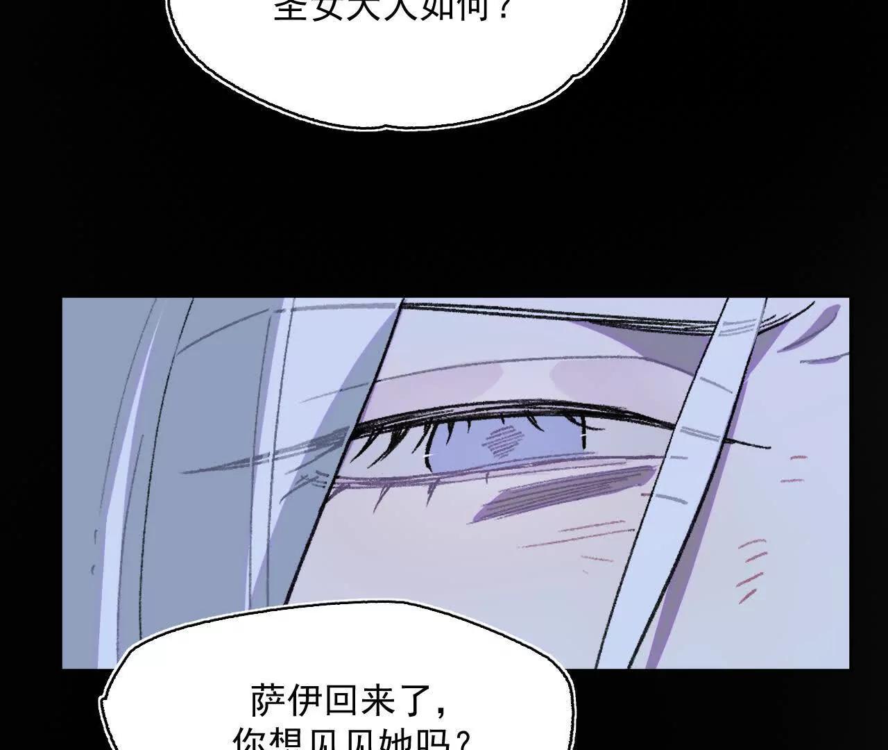 救援成功(1/2)-第41话