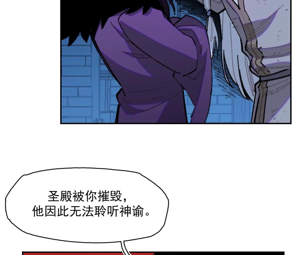 救援成功(1/2)-第41话